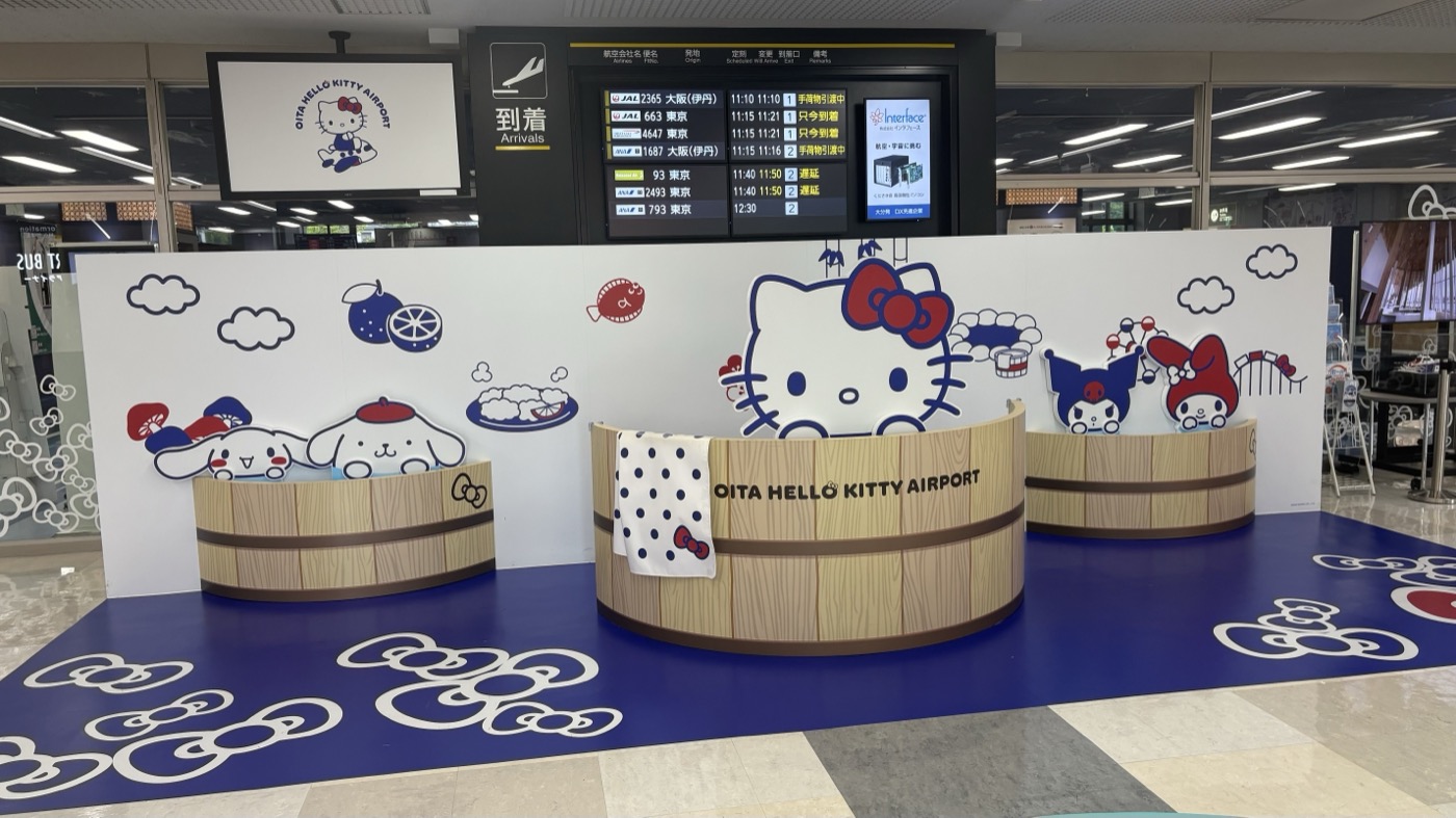大分空港 到着ロビーのハローキティ温泉フォトスポット