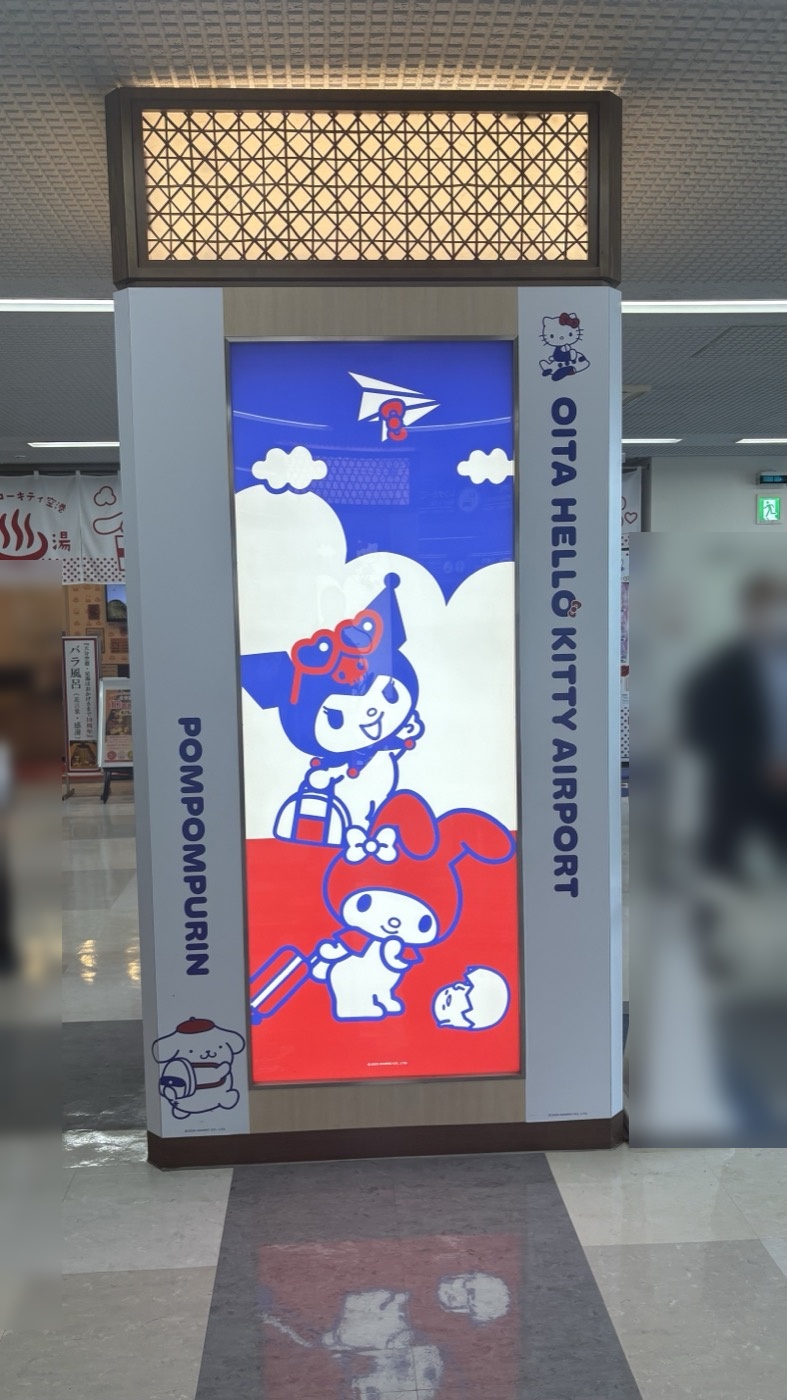大分空港 クロミとマイメロディの柱デザイン