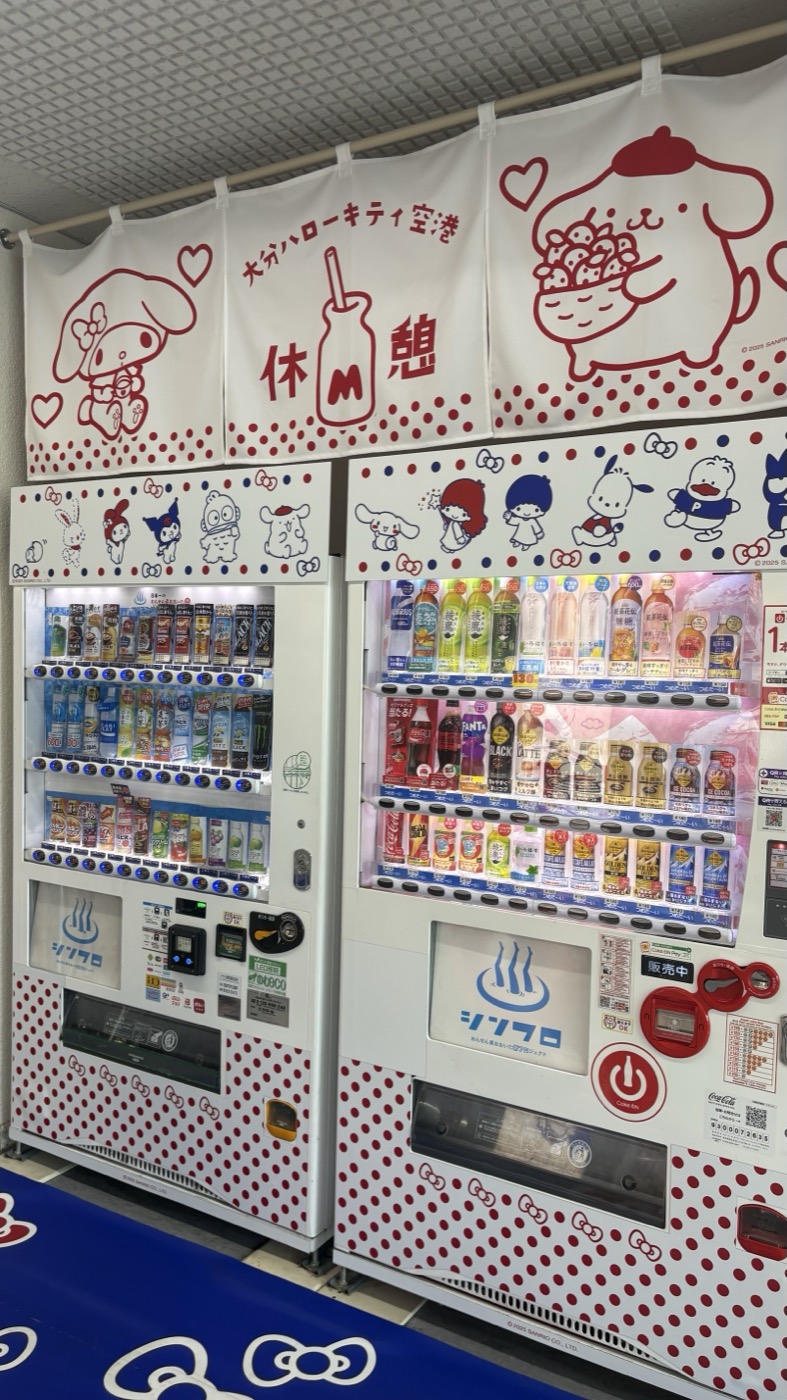 大分空港 サンリオデザインの自動販売機