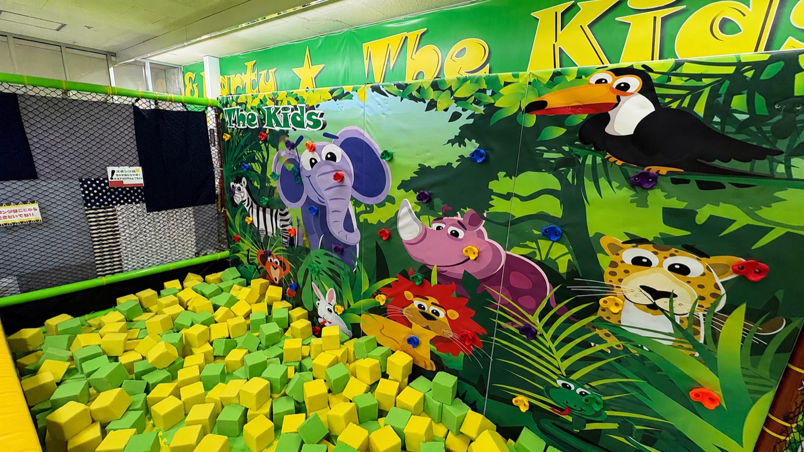 The Kids のボルダリングとスポンジプール